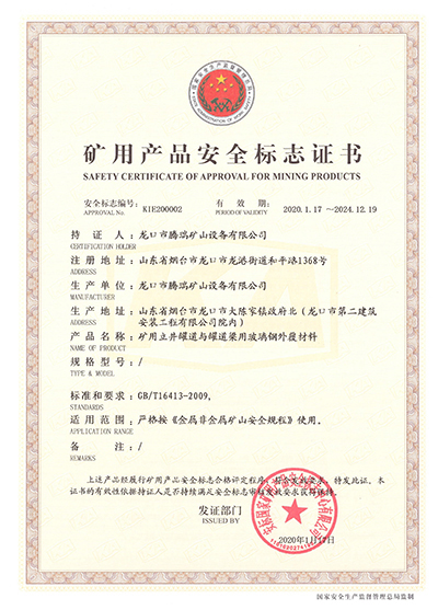 澳门三期必开一期是生肖