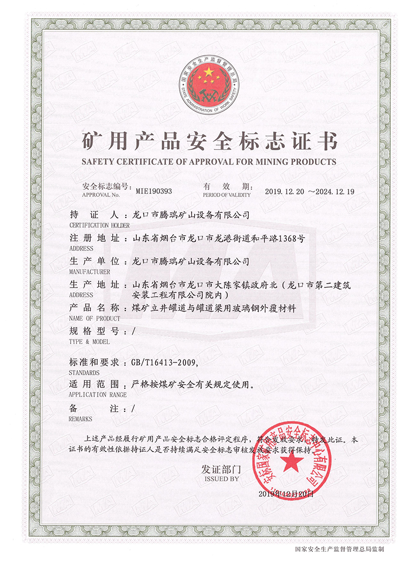 澳门三期必开一期是生肖