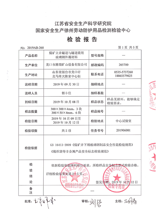 澳门三期必开一期是生肖