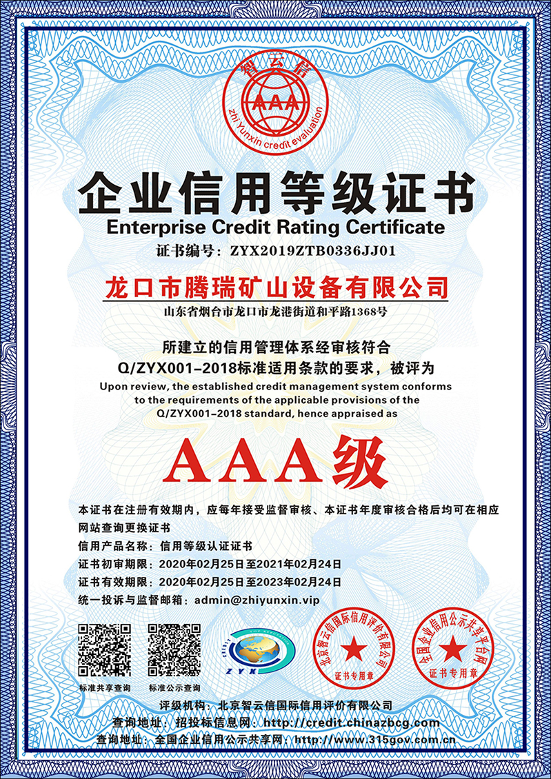 澳门三期必开一期是生肖