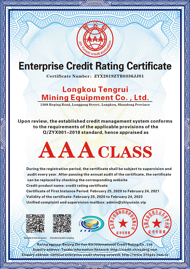 澳门三期必开一期是生肖