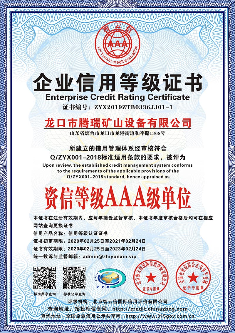 澳门三期必开一期是生肖