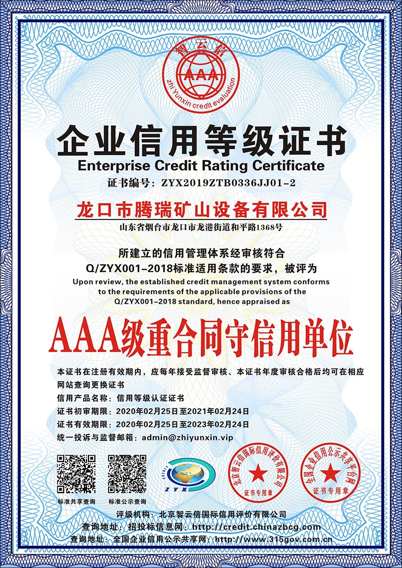 澳门三期必开一期是生肖