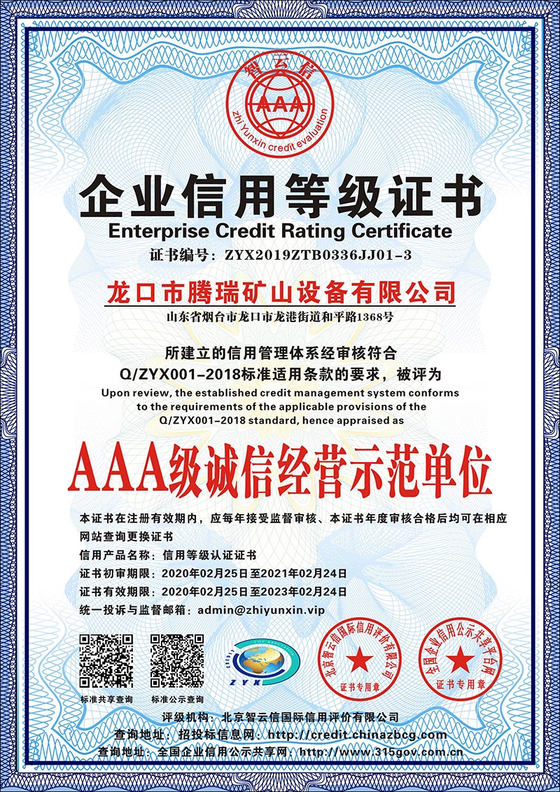 澳门三期必开一期是生肖