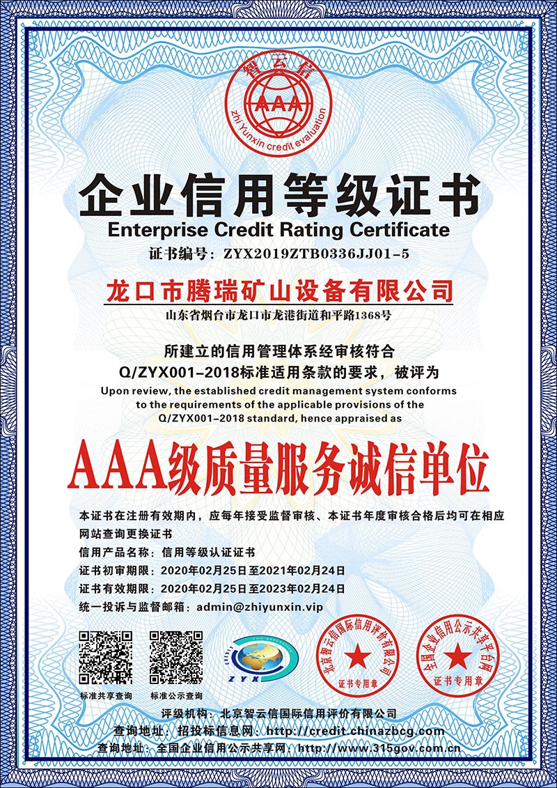 澳门三期必开一期是生肖