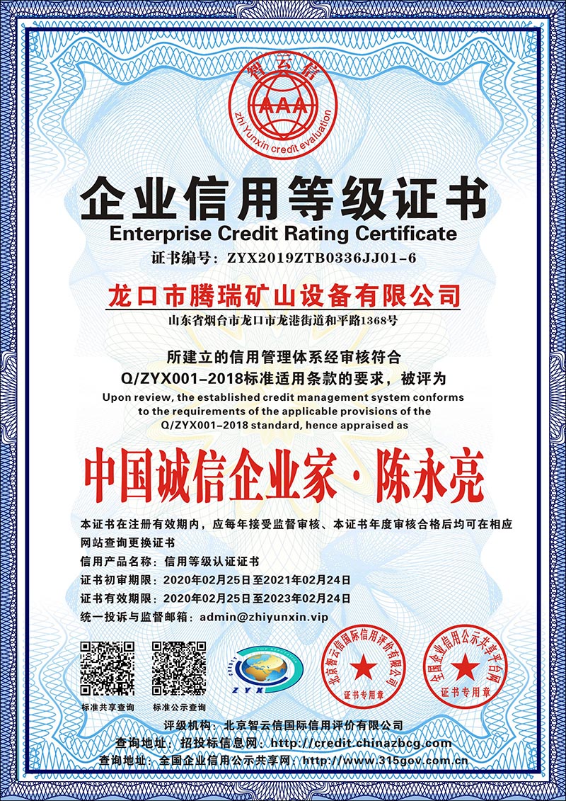 澳门三期必开一期是生肖