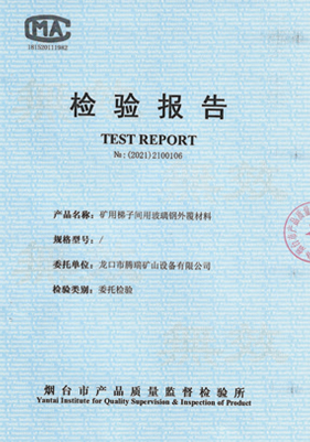 澳门三期必开一期是生肖