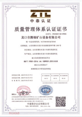 澳门三期必开一期是生肖