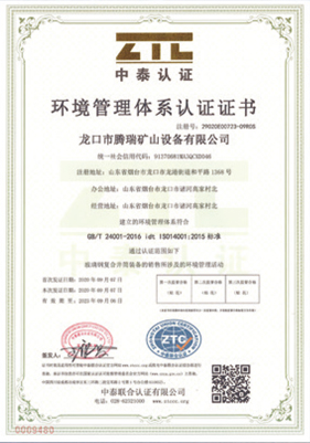 澳门三期必开一期是生肖